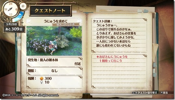 フィリスクエスト3-2 - コピー フィリスクエスト3-2 - コピー